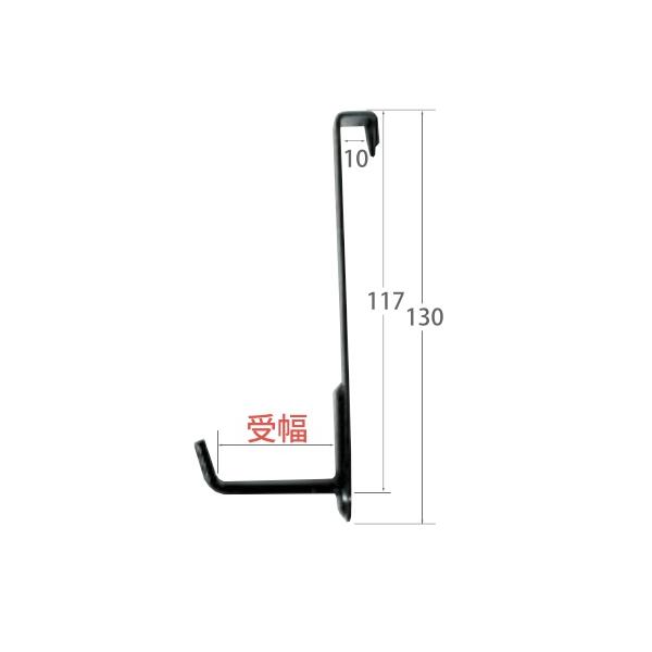 額縁金具B.S.額受鴨居 受幅36mm　No,2037-A　黒色（1組）ヤマトDMメール便で送料無料