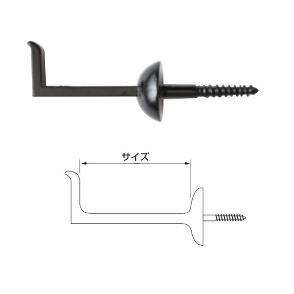 和室金具 昭和折釘 サイズ20mm No,2200 黒色（1個）ヤマトDMメール便で送料無料