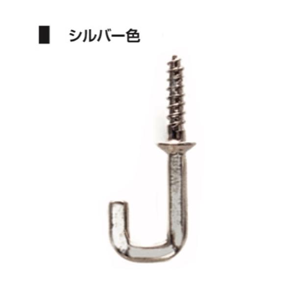 樂天商城 - 和室金具 鉄二重折釘 No,2225 シルバー色（1個）ヤマトDMメール便で送料無料