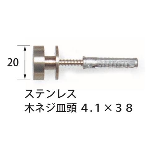 コンクリートフック額吊飾鋲フック(カールプラグ付) 小 20mm(F-0015)ヤマトDMメール便で送料無料、