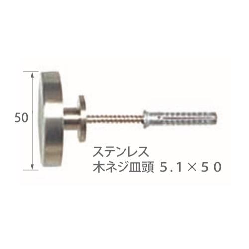 太ひも用 50mm 安全荷重：30kg メーカー　福井金属工芸　
