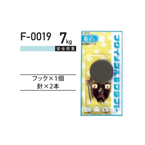 樂天商城 - 福井金属工芸 飾鋲Xフック F-0019 ( 1パック) ヤマトDMメール便で送料無料