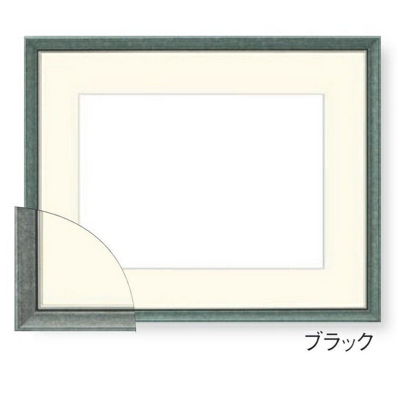 仕様 アクリル、マット付き、 箱付き、 マットが付いてますので、 バランスよく作品が飾れます、 アクリル仕様のためガラスより重くないです。 マット幅（マット自体の幅）55mm F4　マット窓抜きサイズ（319mmX228mm) メーカー　大額