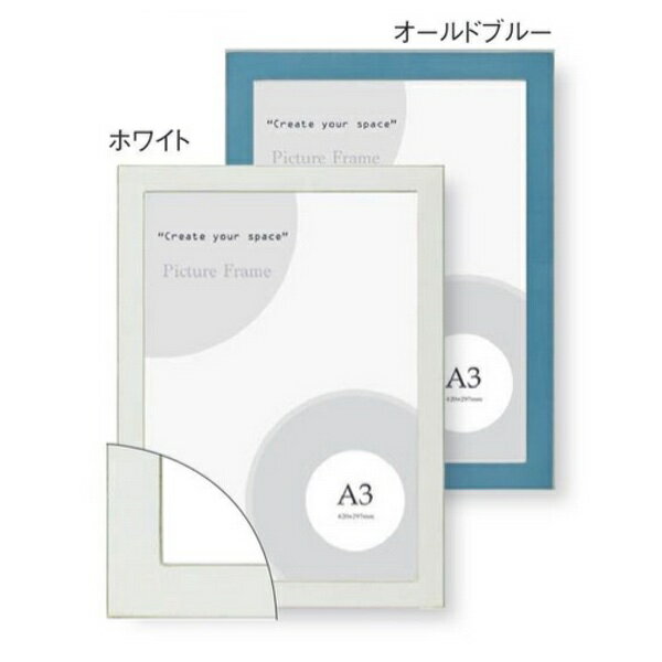 仕様 UVアクリル サイズB4(257mm×364mm) 箱付き メーカー　大額株式会社