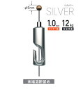 ボール式ミニワイヤー自在 FIT シルバー (1m) WR-8