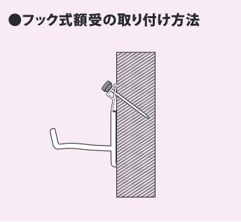 軸吊自在用フック　No2320-W 白色　1個