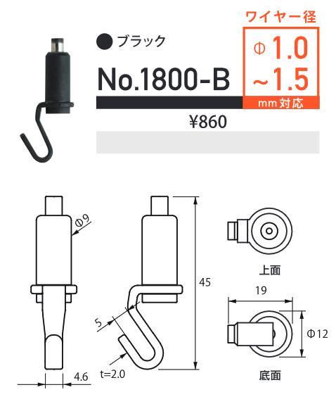 樂天商城 - 送料無料！（メール便にて) パワーミニワイヤー用フックのみ　ブラック (No,1800-B)