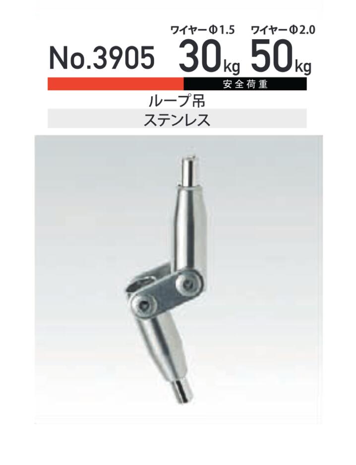 送料無料！（メール便にて) ワイヤーシステム　シルバー (No,3905)