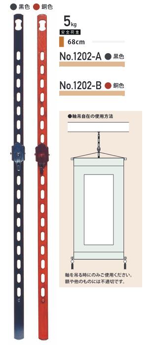 安全荷重 　　5kg メーカー福井金属工芸