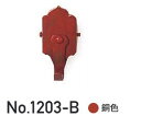 バネ付き 極上用セミ (No,1203-B) 黒色