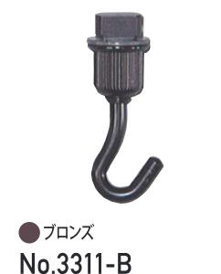 送料無料！（メール便にて）CAランナー　天井用　後入れタイプ　ブロンズ（No.3311-B）メーカー 福井金属工芸