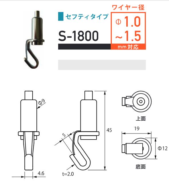 樂天商城 - インテリア雑貨ピクチャーレール用パワーミニワイヤー自在の金具のみ！（S-1800)