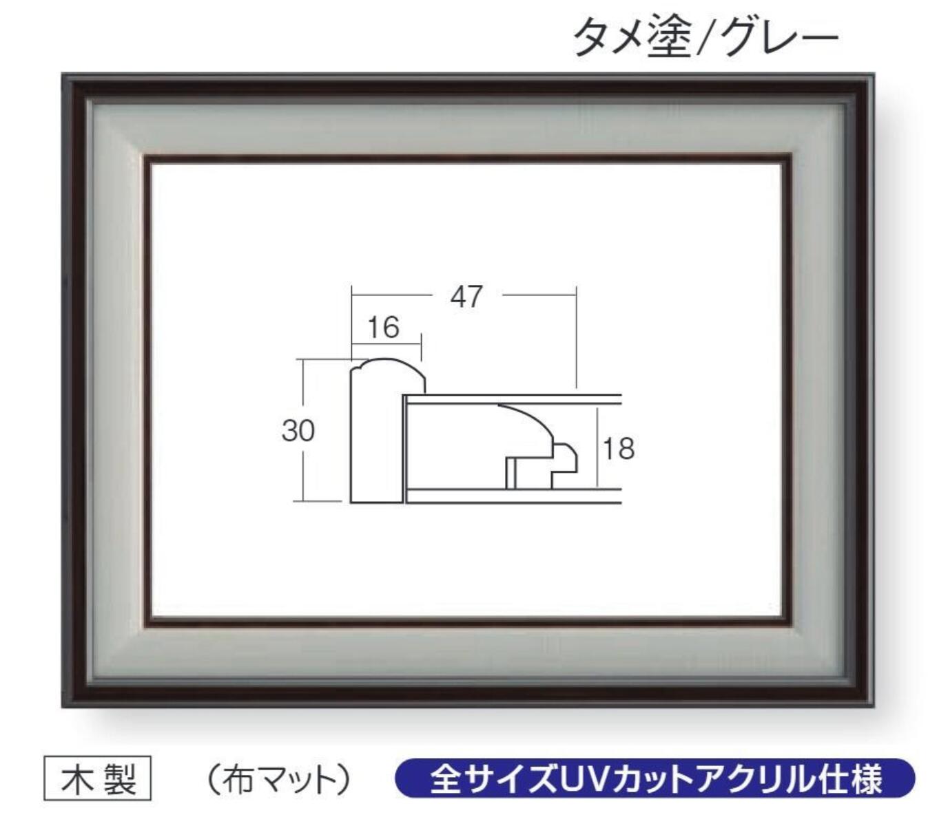 仕様 サイズF4(333mm×242mm) アクリル メーカー大額