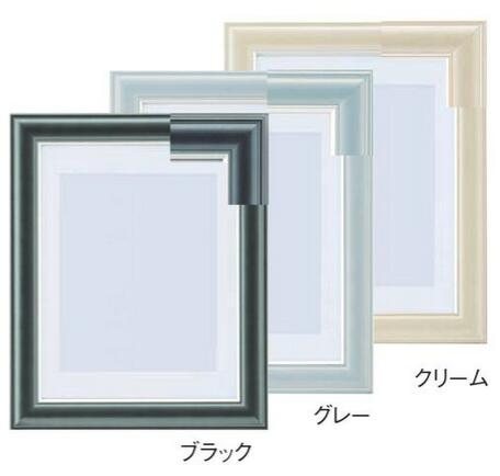 遺影額縁、慰霊額縁、5875 ブラック、グレー、クリーム　サイズ　八0　（マット付き）