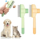 【期間限定 8%OFFクーポン】猫ブラシ 犬ブラシ ペットブラシ 毛のワンタッチ除去ボタン ペットコーム 痛くない 犬猫 毛取り簡単 収納便利 多機能ペットコーム 猫コーム ワンクリック脱毛 もつれ解消コーム お手入れ簡単 美容ブラシ 長毛&短毛種兼用くし 猫犬適用
