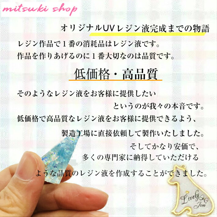 楽天市場 レジン液 レジン着色剤セット レジン液70gx8本 レジン着色剤x12本 12色セット Uvレジン液 大容量 レジン液セット レジン着色剤セット 着色剤 着色料 カラフルレジン 着色 カラーレジン Uvレジン液 業務用 宅配便送料無料 みつき ショップ