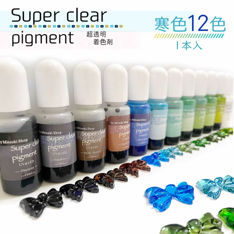 MITSUKI SHOP最新レジン着色剤 ★超透明着色剤Super clear pigment★ 宝石のような輝きで、圧倒的透明感♪ 高い透過度を保ちつつ、キレイな発色♪ 【ITEM DETAIL】商品番号 czzz90412in1ls 商 品 名超透明レジン着色剤寒色系12色選べる 内 容 量 10g 数 量 1本 サ イ ズ ボトル直径2cm、高さ7cm カ ラ ー A　オブシディアン B　サファイア C　スモーキークォーツ D　タイガーズアイ E　ロイヤルブルー F　アクアマリン G　フローライト H　ジェダイト I　マラカイト J　ペリドット K　ターコイズ L　ホワイト 保 　管 室温0~25℃の直射日光の 当たらない場所に保管してください 価 格150円税込 ※ネコポス便での発送です ※宅急便ご希望の場合は別途送料がかかります。 ご了承のほど宜しくお願い致します。 ご 注 意 ※離島・沖縄へのお送りは陸送となり お届けに1週間程度かかる場合がございます。 ※本ショップでお買い上げ頂いたお客様には安心してご使用できるように 説明文通りの商品内容を保証いたします。 ※液漏れ、品質の問題がある場合返品、交換致します。　 ※ご使用上の注意点をご確認いただけますようお願い致します。 ※モニターやブラウザの設定で実物と色が異なって見える場合がございます。 超透明レジン着色剤 【 暖色系 1本入 12色選べる】発色抜群　宝石のような輝き　超透明着色剤 暖色系 レジン液着色剤 超透明 着色料 着色 レジンクラフト　カラフルレジン　カラーレジン着色料　着色レジン樹脂UV樹脂　▼関連商品▼ 超透明レジン着色剤【24色 1セット】 【12色セット選べる2種類 暖色系＆寒色系】 超透明レジン着色剤 【 暖色系 1本入 12色選べる】 超透明レジン着色剤 【 寒色系 1本入 12色選べる】