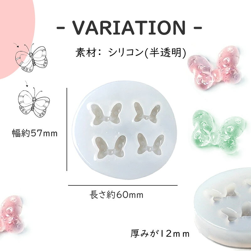【3D シリコンモールド　ミニリボン　4個作れる【1個入】蝶結び　ミニリボン シリ...