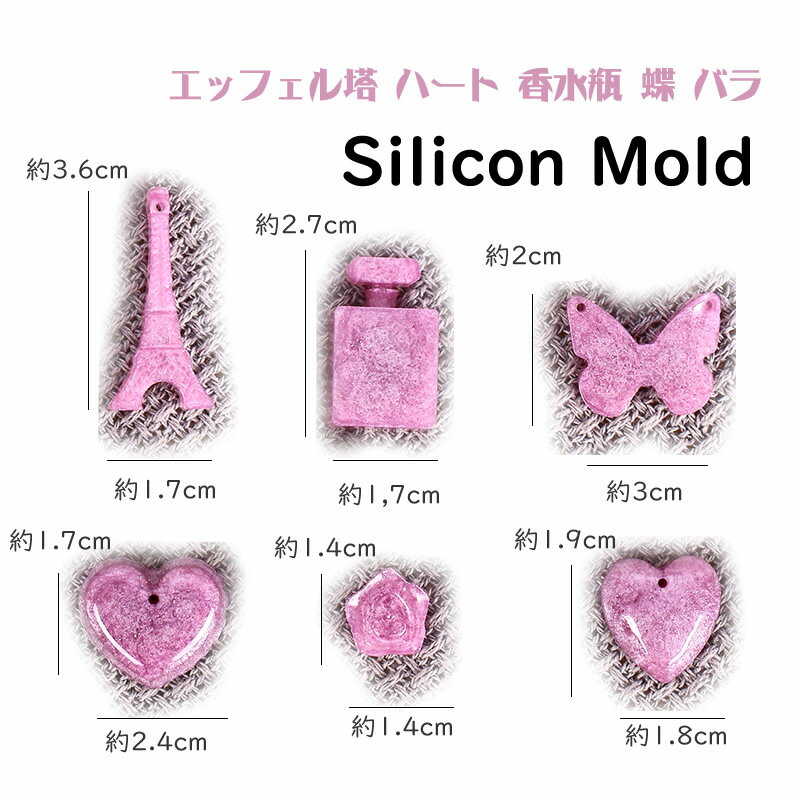 シリコンモールド フランス風モールド型6種類【...の紹介画像3