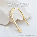 ピアスパーツ ピアスフック デザインフックNo 5【2個入】 高品質ピアスフック アクセサリーパーツ ピアス材料 ゴールド デザインフック ピアスフック レジン...