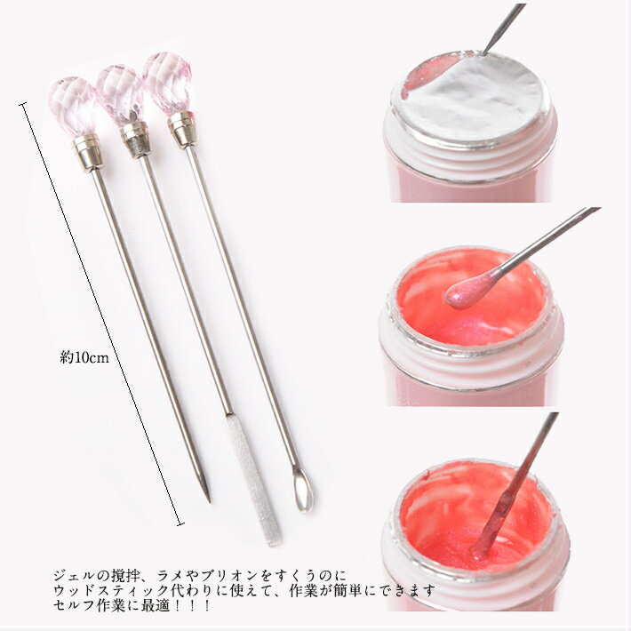 ネイル用スパチュラ 3本セット ネイルアート スプーンタイプ ピックタイプ　へらタ...