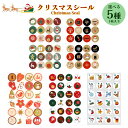 クリスマスシール【1枚】大きいサイズのシール クリスマス スノーマン 動物 冬 シール キーホルダー バッグ チャーム 鍵 装飾 かわいい レジンクラフト ...