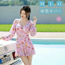 水着 レディース 3点セット 露出控えめ 水着 レディース ビキニ セパレート フィットネス タンキニ 大きいサイズ セットアップ 韓国 セクシー スポーツ ビ...