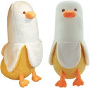 ぬいぐるみ バナナ 抱き枕 ぬいぐるみ 可愛い 抱き枕 動物 Banana Duck アヒル ぬいぐるみ もこもこ 添い寝枕 面白い ロング 抱きまくら 気持ち...