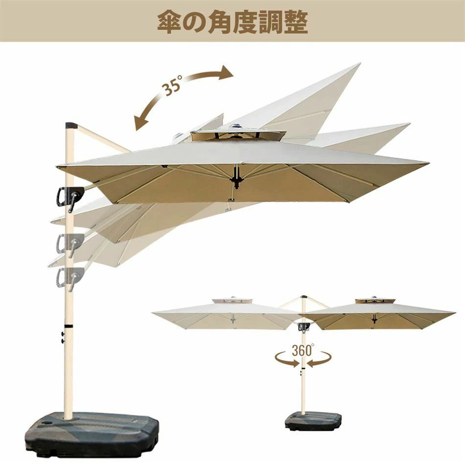 パラソル ガーデンパラソル 大型 風に強い UVカット ハンギングパラソル 自立 パラ...