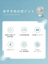 扇風機 小型 充電式 クリップファン 卓上 壁掛け 据え置き ポータブル 360°角度調節 静音 5段風量 コードレス 2WAY サーキュレーター お手入れ簡単 おしゃれ オフィス 部屋 会社 アウトドア 熱中症対策 誕生日 敬老の日 プレゼント