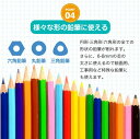 鉛筆削り 電動鉛筆削り 電動シャープナー 6-8mm鉛筆 乾電池/USB デッサン鉛筆 小学生 色鉛筆 デッサン 美術 子供 大人 兼用 おしゃれ かわいい 鉛筆削り 電動 えんぴつけずり