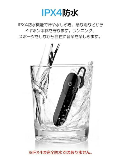 42時間連続通話 ワイヤレスイヤホン 片耳 有線イヤホン付 Bluetooth5.0 イヤホン ヘッドホン 耳掛け型 ハンズフリー ブルートゥース ヘッドセット 左右耳兼用 42時間連続通話 ワイヤレスイヤホン 片耳 有線イヤホン付 Bluetooth5.0 イヤホン ヘッドホン 耳掛け型 ハンズフリー ブルートゥース ヘッドセット 左右耳兼用