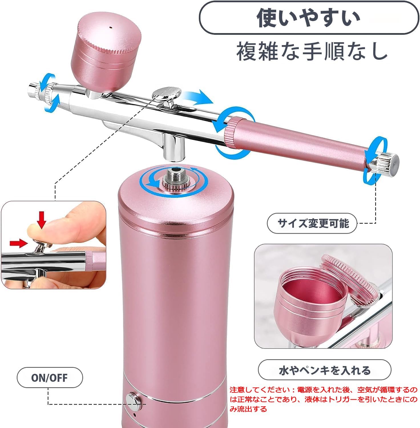 エアブラシ 充電式 エアーブラシ エアブラシコンプレッサー USB type-C エアブラシ...