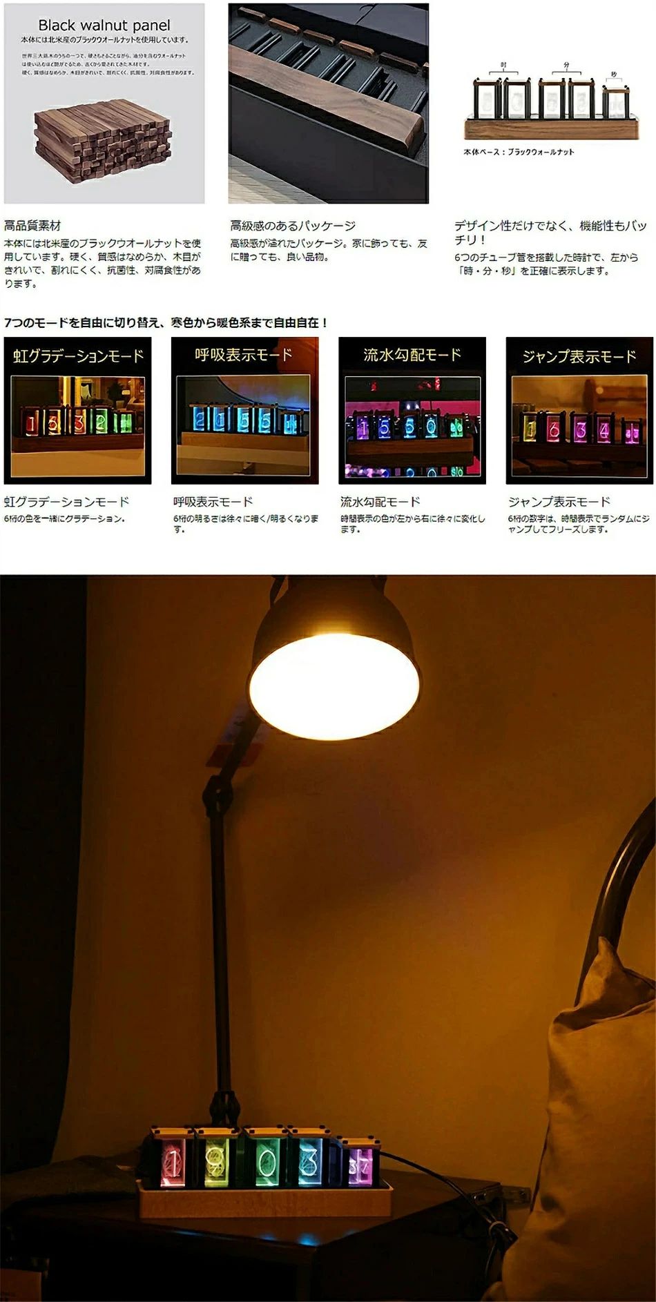 LED電子時計 デジタル時計 1600万色 RGBフルカラーLEDデジタル時計 木製置き時計 卓上時計 インテリア オシャレ LED表示 ウッド 複数のモード ギフト ブラックウォールナット [2]
