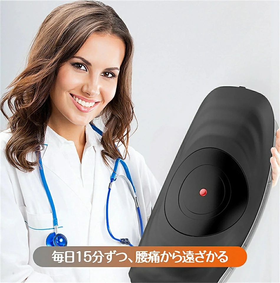 送料無料 腰椎矯正器 腰マッサージ器 充気式?脊椎牽引器 温熱 振動マッサージ 腰部...