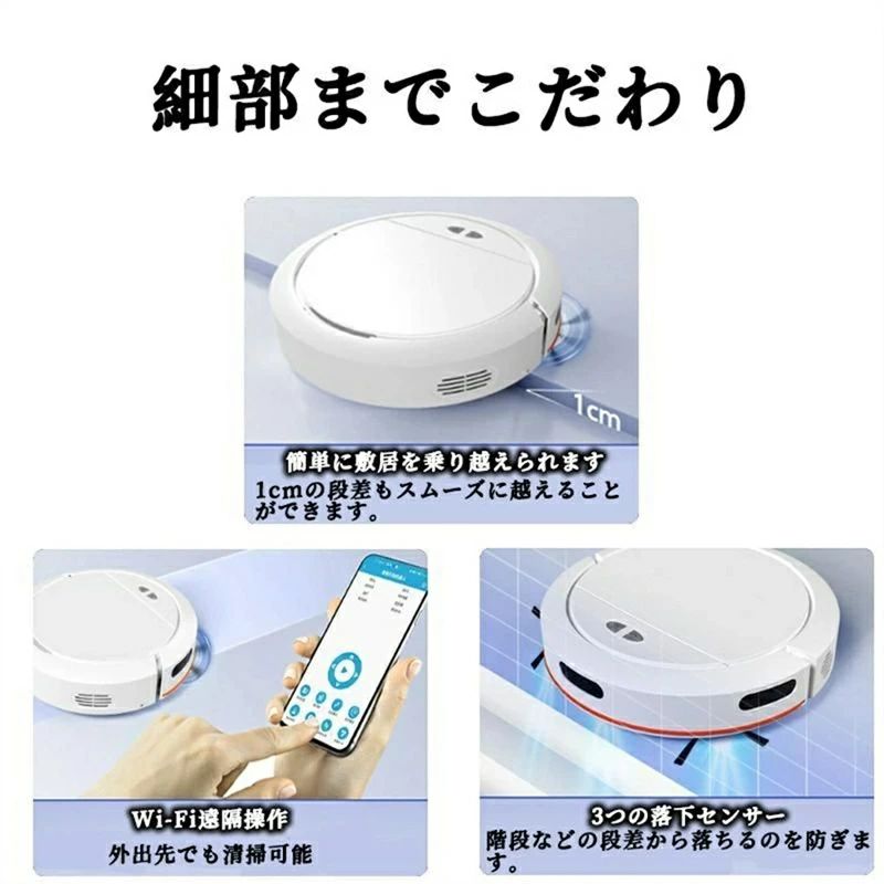 ロボット掃除機 5000Pa 強力吸引 高性能 あす楽 花粉対策 水拭き両用 超薄型 畳 静...