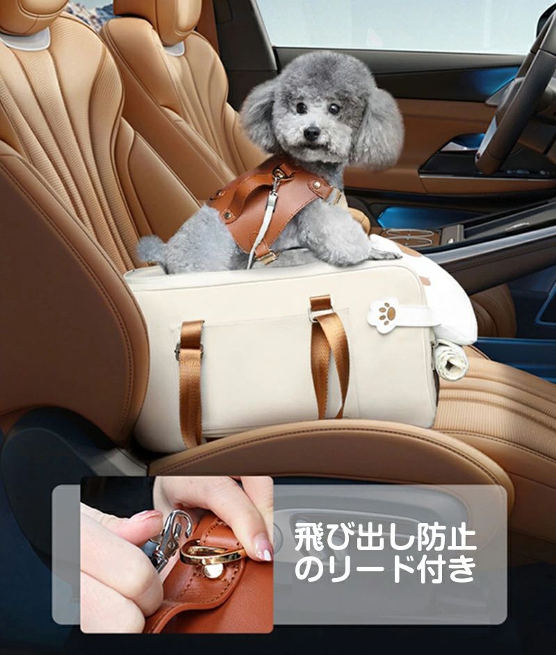 ドライブベッド ペット用 ドライブボックス 犬 猫 小型犬用 お出かけ 車用ペットシート 座席シート 車載 ベッド カー用品 洗濯可 飛び出し防止 ペットキャリー ペット用ベッド アウトドア 防災 旅行 行楽 おしゃれ 肘掛け 運転席 助手席 取り付け 安全設計 送料無料 mitsuki-shop-online-10012070 三木商店オンライン サンプル画像3