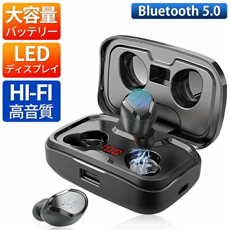 骨伝導イヤホン iphone14 ワイヤレスイヤホン iphone Bluetooth 5.3 ブルートゥース コードレスイヤホン 骨伝導 イヤホン 無痛 2200mah スポーツヘッドセット イヤホンジャック ピアス 高音質 左右分離式 マイク内蔵