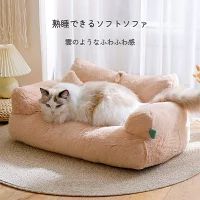 ペットベッド 猫ベッド 犬ベッド 通年 ペットクッション 犬クッション 猫クッション 犬 猫 クッション ペット ハウス 犬ベッド ねこ いぬ ネコ イヌ 寝床 寝具