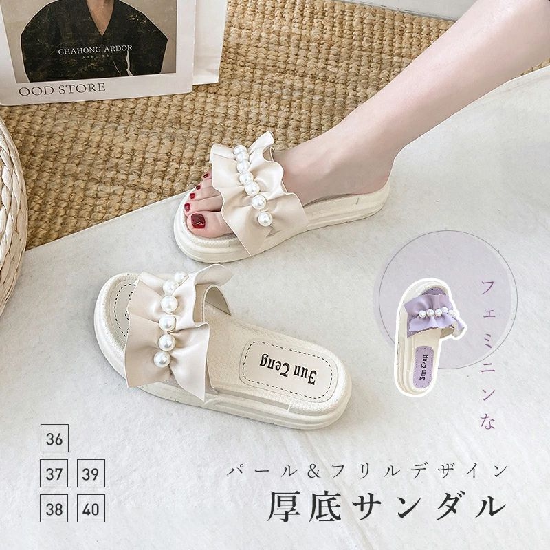 サンダル レディース 厚底 ミュール 夏 スリッパ 厚底サンダル パール フリルサンダル 女性 サマーサンダル レトロ シューズ 厚底スリッパ ビーチサンダル おしゃれ パープル ビーサン