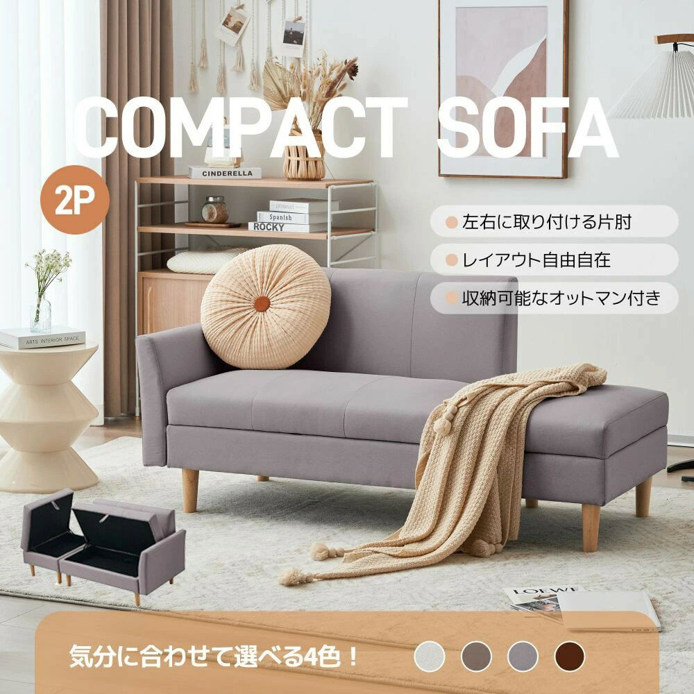 【全4色】ソファーベッド 3人掛け ソファー収納付き【オットマン付き】コンパクト 3人掛け シングル リクライニング リクライニングソファ おしゃれ 北欧 天然木脚 一人暮らし 小さめ 低め(3)