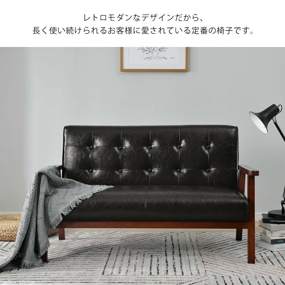 ソファ ソファー 2人掛け 2人掛けソファ 2.5人掛けソファ 天然木 ファブリック ナチュラル おしゃれ かわいい ボタン 木脚 木製フレーム シンプル テレワーク 在宅