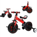 三輪車 2-6歳子供用 5in1キッズバイク バランスバイク 1歳 2歳 折りたたみ 自転車 高さ調整可能 へんしんバイク 子供自転車 ベビーバイク 持ち運び便...