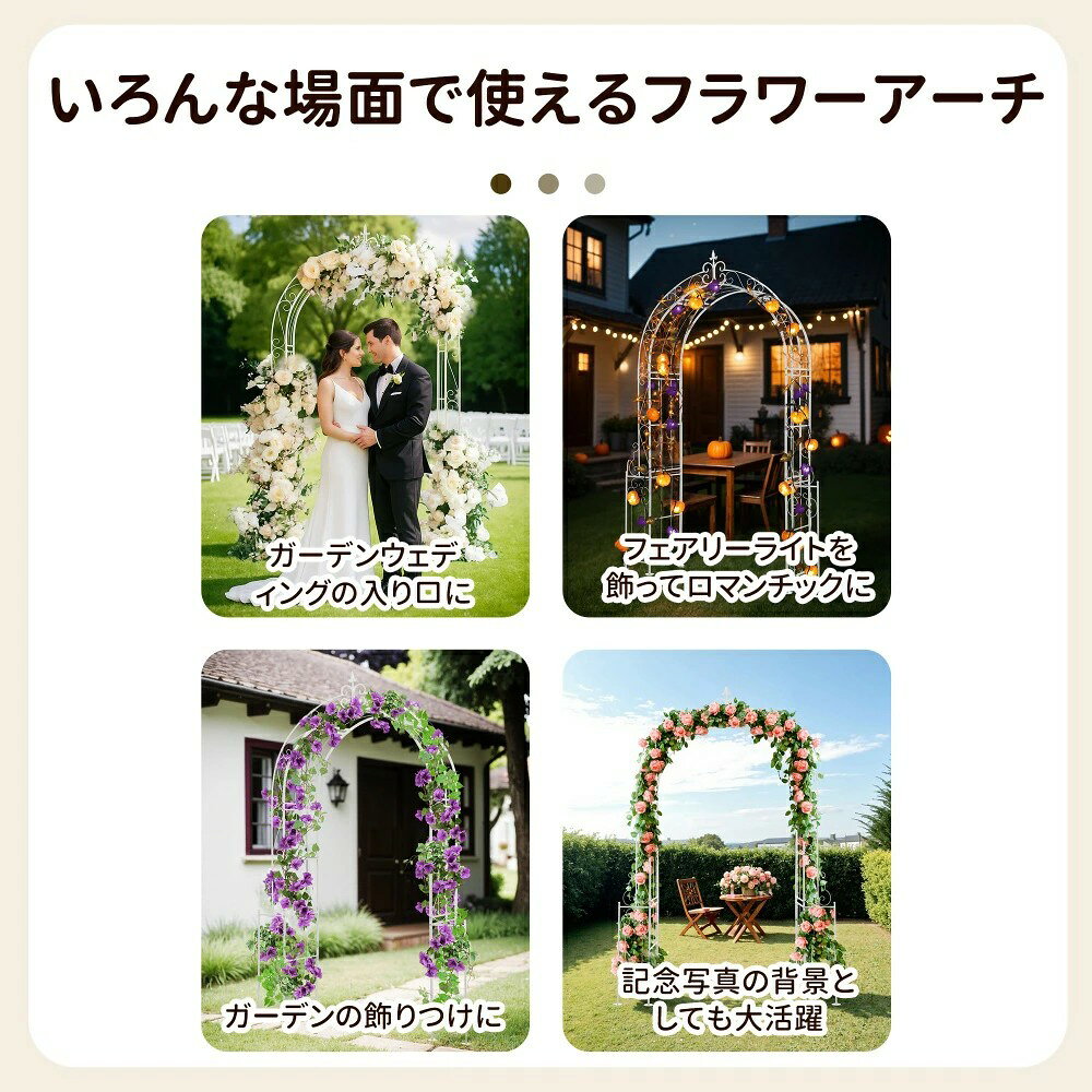 ガーデンアーチ ローズアーチ アジャスター付き 園芸 ガーデニング用品 ガーデン ...