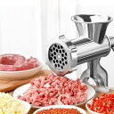 手動式 ミンサー ひき肉器 家庭用 多機能 ソーセージマシン ソーセージ作り 唐辛子 最新改良品 手動挽肉機ミートグラインダー ミンチ機 腸詰め ステンレス 刀...