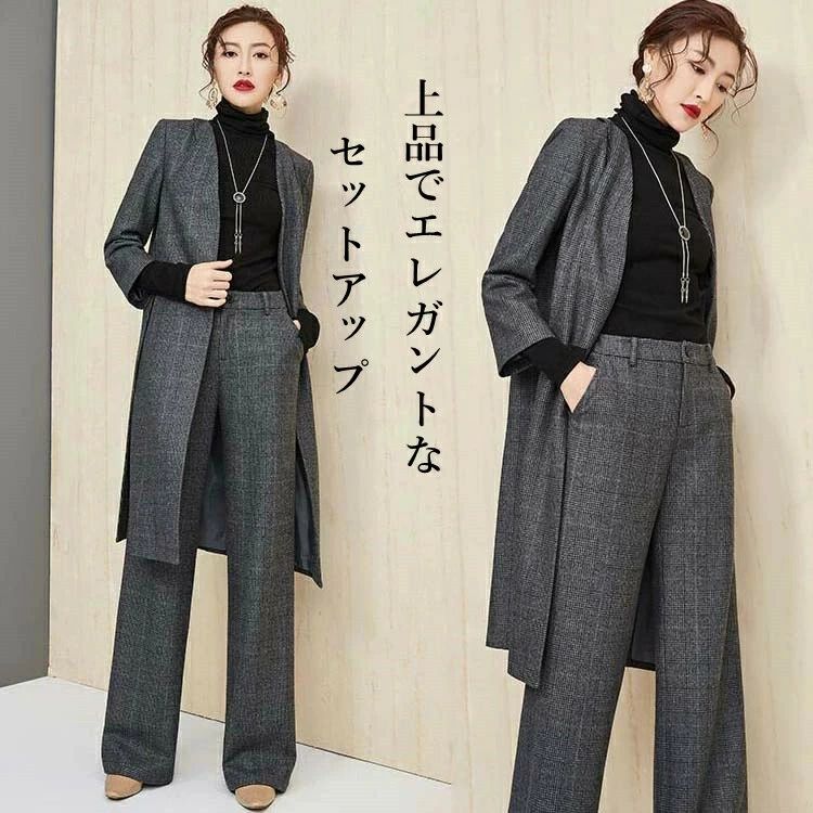 【送料無料】パンツスーツ レディース セットアップ チェック柄 2点セット ロングコート 上品 お洒落 パンツスーツ 長袖 ロングジャケット+パンツ リクルート 春秋冬 洗える 着痩せ 二次会 お呼ばれ 通勤 OL ビジネス 就活 フォーマル 卒業式 七五三 就職活動 入園式