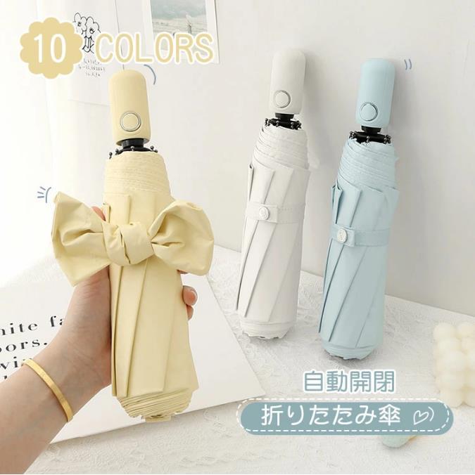 【先着100名限定3,980円】日傘 完全遮光 折りたたみ傘 晴雨兼用 日傘 雨傘 ワンタッチ 自動開閉 おりたたみ傘 軽量 メンズ レディース キッズ 収納ケース UVカット 紫外線対策 遮光 雨傘 撥水頑丈軽量 大きい 8本骨 中学生 高校生 耐強風 母の日プレゼント ギフト 日焼け防止