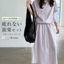 セットアップ レディース スカート 上下セット パーカー カジュアル 春 夏 ロングスカート ジップアップ 半袖 きれいめ ジャージ 2点セット トップス ボト...