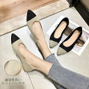 パンプス シューズ ぺたんこ フラット フラットシューズ レディース スクエアトゥ 履きやすい バレエシューズ バレエ痛くない 疲れない 柔らかい 歩きやすい 通気性 大きいサイズ カジュアル お出かけ ぺたんこ 可愛い 婦人シューズ お洒落 通勤 通学 送料無料(4)