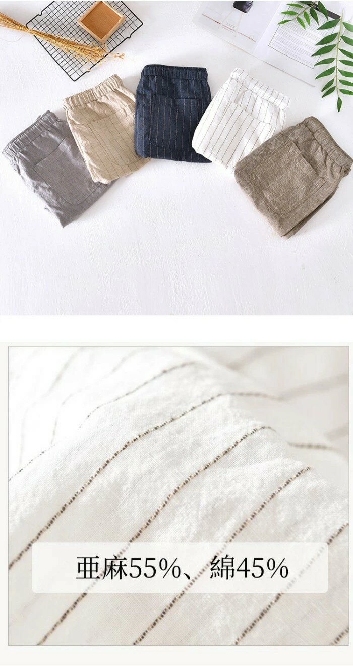 綿麻素材 ショートパンツ リネンパンツ ストライプ柄 メンズ ショーツ 短パン 半ズボン カジュアルパンツ ビーチショーツ シンプル イージーパンツ 夏パンツ 通気性 薄い 涼しい